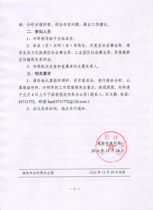 分部积分法求定积分