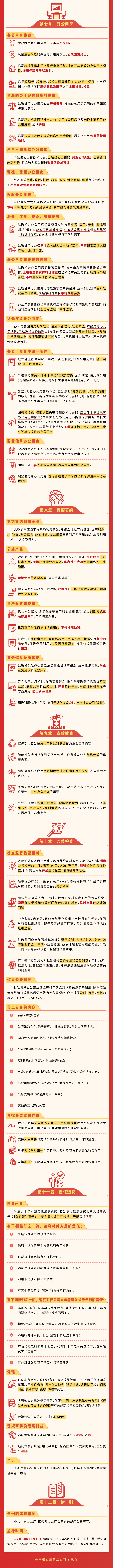 25-5-21解读2.jpg