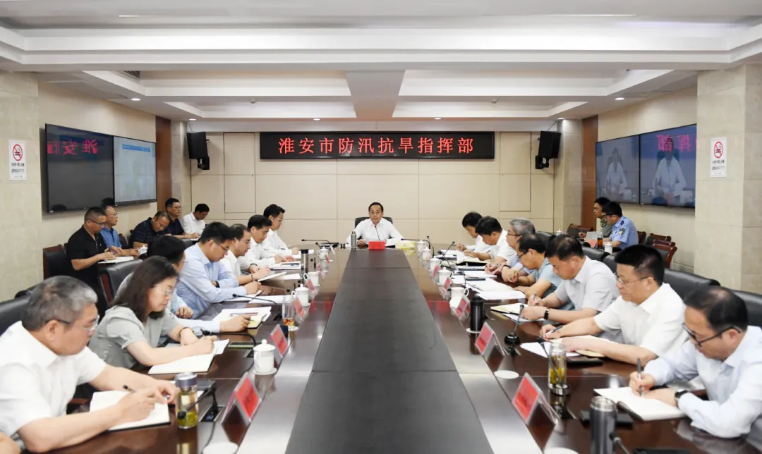 市防指召开全市防御台风“竹节草”和防汛抗旱视...
